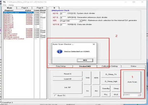 Amiccom EK Borard 对通操作流程(A7169)作範例