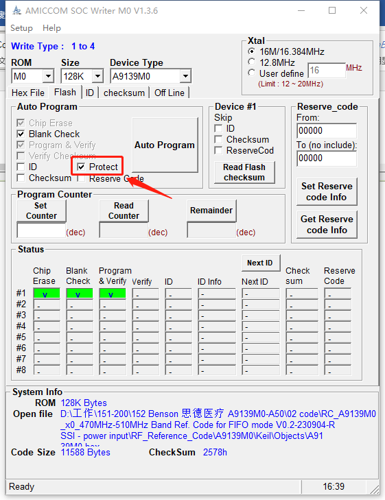 防止別人讀取Amiccom Soc Flash中的code(M0核)A9139M0作範例